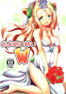 メイメイちゃんがイチャラブセックスで感じ過ぎちゃう！