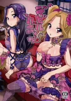 ののとリサがアイドル活動じゃなくてチンポにご奉仕活動してる！！