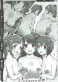 アイドルのおっぱい大好きな人にオススメな同人誌です！