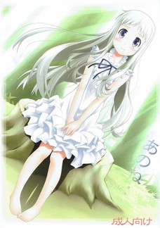 じんたんのオチンチンで気持ちよくなっちゃうめんま！