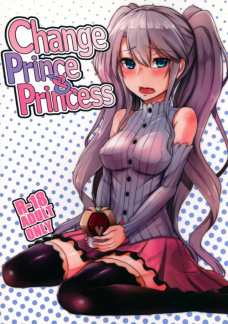 体が入れ変わったシビラと王子がお風呂でイチャラブセックスするよ！