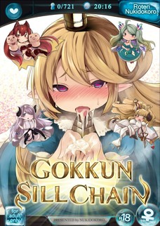 ケルベロスやアニラ達が全身にザーメンシャワー浴びちゃいます！