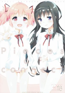 まどかにキスされてオマンコが湿ってきちゃうほむほむ！