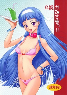 分身した仁に輪姦されてしまうナギ！