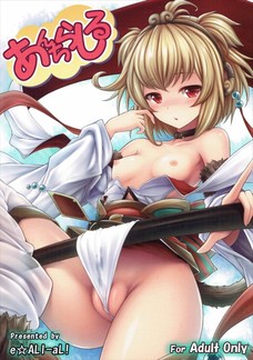 アンチラが寝ている間に乳首や腋をペロペロしちゃうぞ！