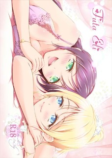 エリチと希が密着しながらふたなりセックスしてるのエロいわ。