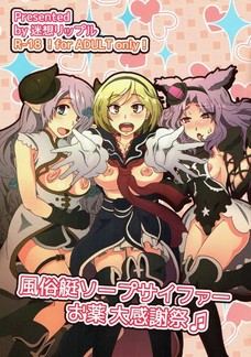 ジータやナルメアが凄い顔してアクメ決めちゃってます！