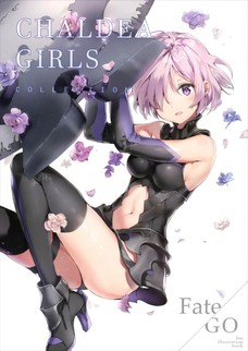 FGOヒロインのちょっとエッチで綺麗なイラスト集！