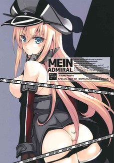 まったくドイツ艦はエロい体してやがるぜ！