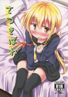 こんなに小さい体なのにオマンコはガッツリ広がる皐月がなんかエロい！