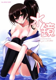 任務を頑張ったご褒美にエッチをおねだりする加賀さん！