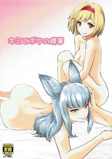 ジータとコルワがグランとどんなセックスしてるのかをガールズトークする！