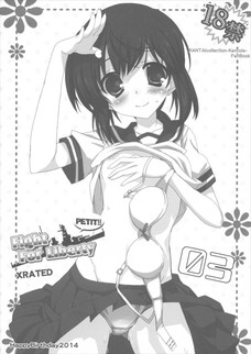 吹雪の下着が普通なんだけどとてもエッチに見えるんだよなぁ。