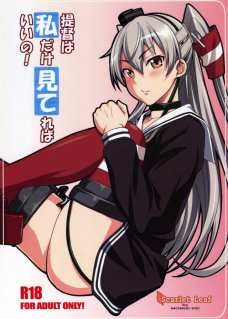 提督に本気のキスされてエッチモードに入る天津風！