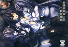 艦娘達が深海棲艦の拷問で快楽を与えられ続ける・・・。