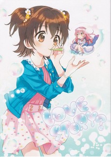 みりあの懇親の演技にドキドキしちゃう城ヶ崎美嘉！