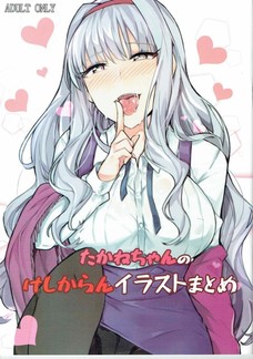 貴音のすごくエッチなイラスト集！これはオナニー捗るわぁ。