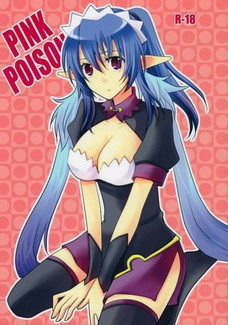 こんなエロい服でジュディスがバイトしてたらユーリじゃなくても襲いたくなるわ！