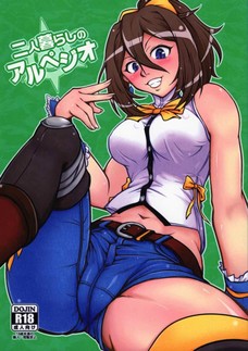 乳首を散々舐められた後にクンニで潮吹きしてしまうキリシマ！