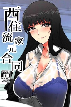 アナルセックスで潮吹きするほど尻穴で感じる西住しほ！