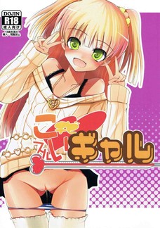 莉嘉サンタがPに手マンされて潮吹きしてるよ！