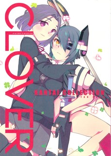 天龍と龍田のベッドシーンが美しすぎてもうね・・・。