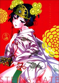 蔵の中で激しくセックスをする岡部とるか子！