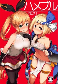 ドラムマスタージータのお尻はエロすぎて即勃起だったわ。