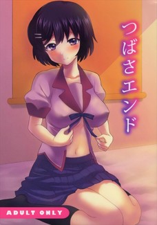 アララギくんにクリ責めされて潮吹きしちゃう羽川翼！