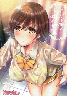 本田未央は口にチンポを咥えたままオマンコいじってるよ！