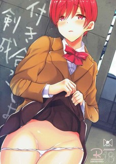 剣城あきらが不良達に犯されるなんて・・・。
