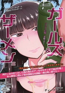 しほさんの人妻マンコが子宮内部まで犯されちゃってるよ！