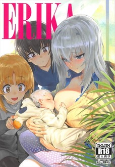 みほとまほが寝ている横で旦那とセックスする逸見エリカ！