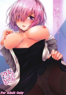 先輩の隣に、またいつか