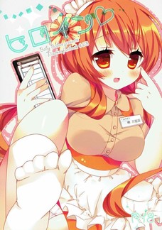 ニセコイヒロインたちのエッチなイラスト集だよ！