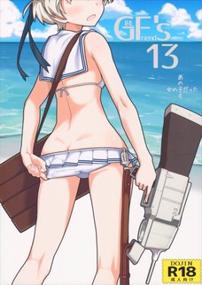 GIRL FRIEND’S13