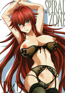 (C92) [STUDIO TRIUMPH (むとうけいじ)] SPIRAL ZONE (ハイスクールD×D)