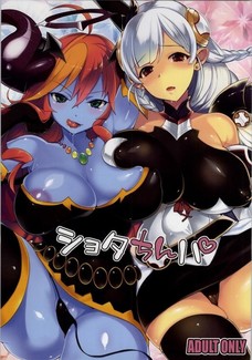 エキドナの長い舌で前立腺いじられるとか最高かよ！