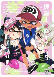 理論上3発までなら耐えられます