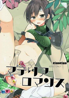 処女だったはずのユフィがアナルで感じちゃうなんて！