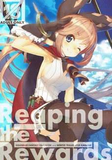 オマンコ掻き回されて潮吹きアクメしちゃうクラリス！