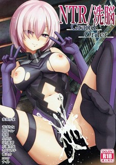 NTR洗脳grand order