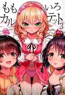 ももいろカルテット3