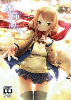 加蓮の制服エッチがエロすぎて即ボッキでした。