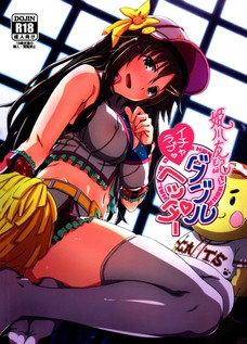 姫川友紀がデートした後にPとめちゃくちゃセックスするよ！