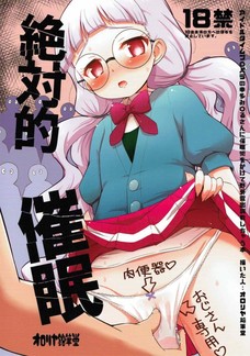 幸多みちるが精液ゴックンしてから発情モードに！