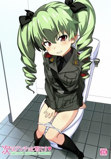 あぁ・・・アンチョビが肉便器になっちゃったよ・・・！