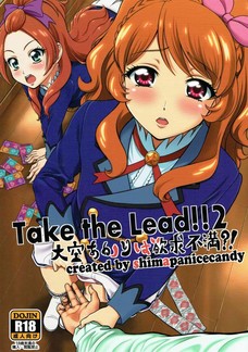 つばきと瀬名がセックスをしてる夢を見たあかり・・・。その結果・・・。
