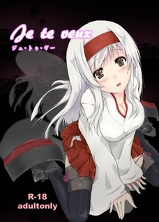 な、なんだこのドロドロした関係は・・・。