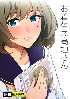 楓さんと制服姿でセックスできるとか最高かよ！